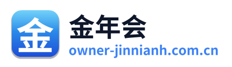 金年会
